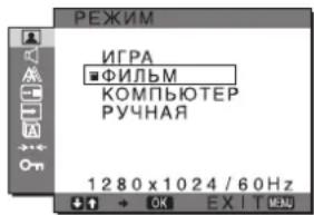 SONY SDMG76X - Нажмите кнопку ↓/↑ для выбора элемента ФИЛЬМ и нажмите кнопку ОК. - 1