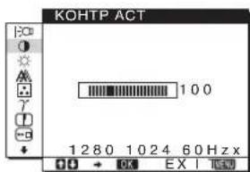 SONY SDME96D - ② KOHTPACT Ⓞ (стр. 11) - 1