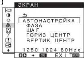 SONY SDME96D - 4ЭКРАН А (стр. 11) - 1