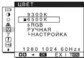 SONY SDME96D - ЦВЕТ (стр. 13) - 1