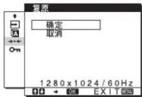 SONY SDME96D - 11其他菜单（第13页） - 1
