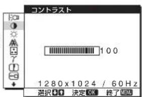 SONY SDME96D - メニュー操作のしかた - 3