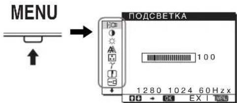 SONY SDME96D - Перемещение по экранному меню - 1