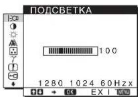 SONY SDME96D - ПОДСВЕТКА (стр. 10) - 1
