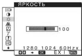 SONY SDME96D - ② KOHTPACT Ⓞ (стр. 11) - 2
