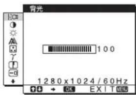 SONY SDME96D - 导航菜单 - 2