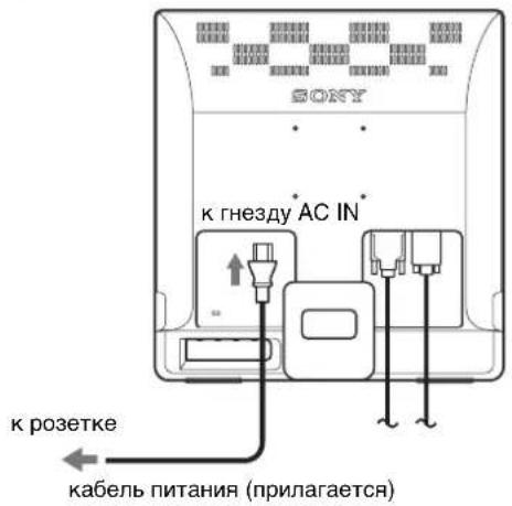 SONY SDME96D - Шаг 3: Подключите кабель питания - 1