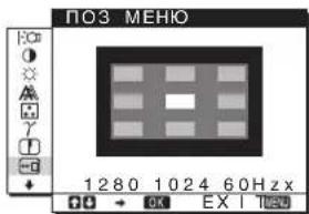 SONY SDME96D - 8ПОЗ МЕНЮ (стр. 14) - 1