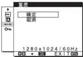 SONY SDME96A - 11其他菜单（第13页） - 1