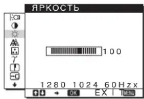 SONY SDME96A - 3RPKOCTb (ctp.11) - 1