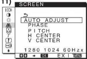 SONY SDME96A - 4SCREEN A (page - 1