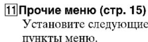 SONY SDME96A - 8NO3 MEHIO (ctp.14) - 6