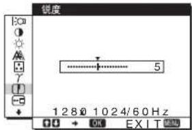 SONY SDME96A - 7锐度第12页） - 1