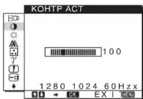 SONY SDME96A - KOHTPACT (ctp.11) - 1