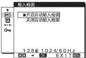 SONY SDME96A - 9输入检测第13页） - 1