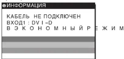 SONY SDME96A - EcnHa 3KpaH BbIOHTcA COOSeHne KABEJIb HE NODKJIOUey - 1