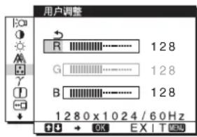 SONY SDME76D - 微调色温（用户调整） - 1