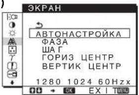 SONY SDME76D - KOHTPACT (ctp.11) - 3
