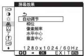 SONY SDME76D - 4屏幕效果A第10页） - 1
