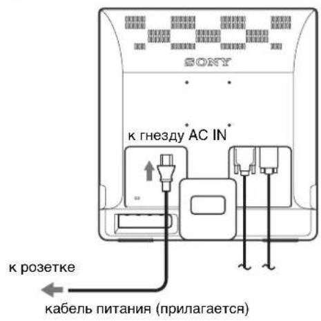 SONY SDME76D - Uar 3: PoiKJIouHTe Ka6eIb NHTaHnA - 1
