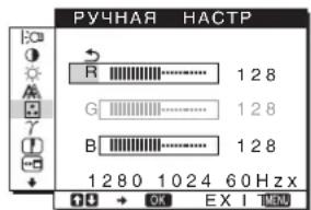 SONY SDME76D - Touha HacptpoKa UBeTOBOI TempepaTypbI (PYHAR HACTP) - 1