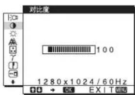SONY SDME76D - 导航菜单 - 3