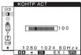 SONY SDME76D - KOHTPACT (ctp.11) - 1