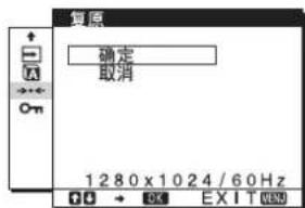 SONY DSMHS95D - 11其他菜单（第14页） - 1