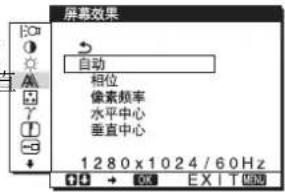 SONY DSMHS95D - 4屏幕效果A（第11页） - 1