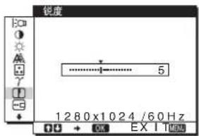 SONY DSMHS95D - 7锐度第13页） - 1