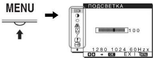 SONY DSMHS95D - IepemeueHne no 3kpaHHOMy MeHIO - 1