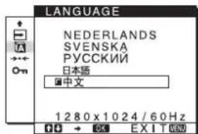 SONY DSMHS95D - 10LANGUAGE（第14页） - 1