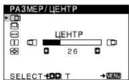 SONY HMDA420 - Перемещение по экранному меню - 4