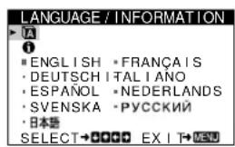 SONY HMDA420 - Selecting the on-screen menu language (LANGUAGE/INFORMATION) - 4