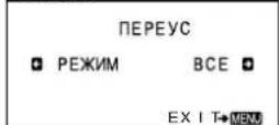 SONY HMDA420 - Перемещение по экранному меню - 10