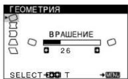 SONY HMDA420 - Перемещение по экранному меню - 5