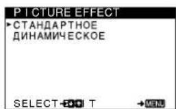 SONY HMDA420 - Перемещение по экранному меню - 3