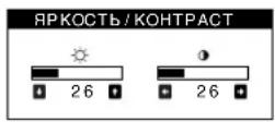 SONY CPDE230 - PerynpoBka npKocTn KOHTpactHOCTN 306paXeHn - 1