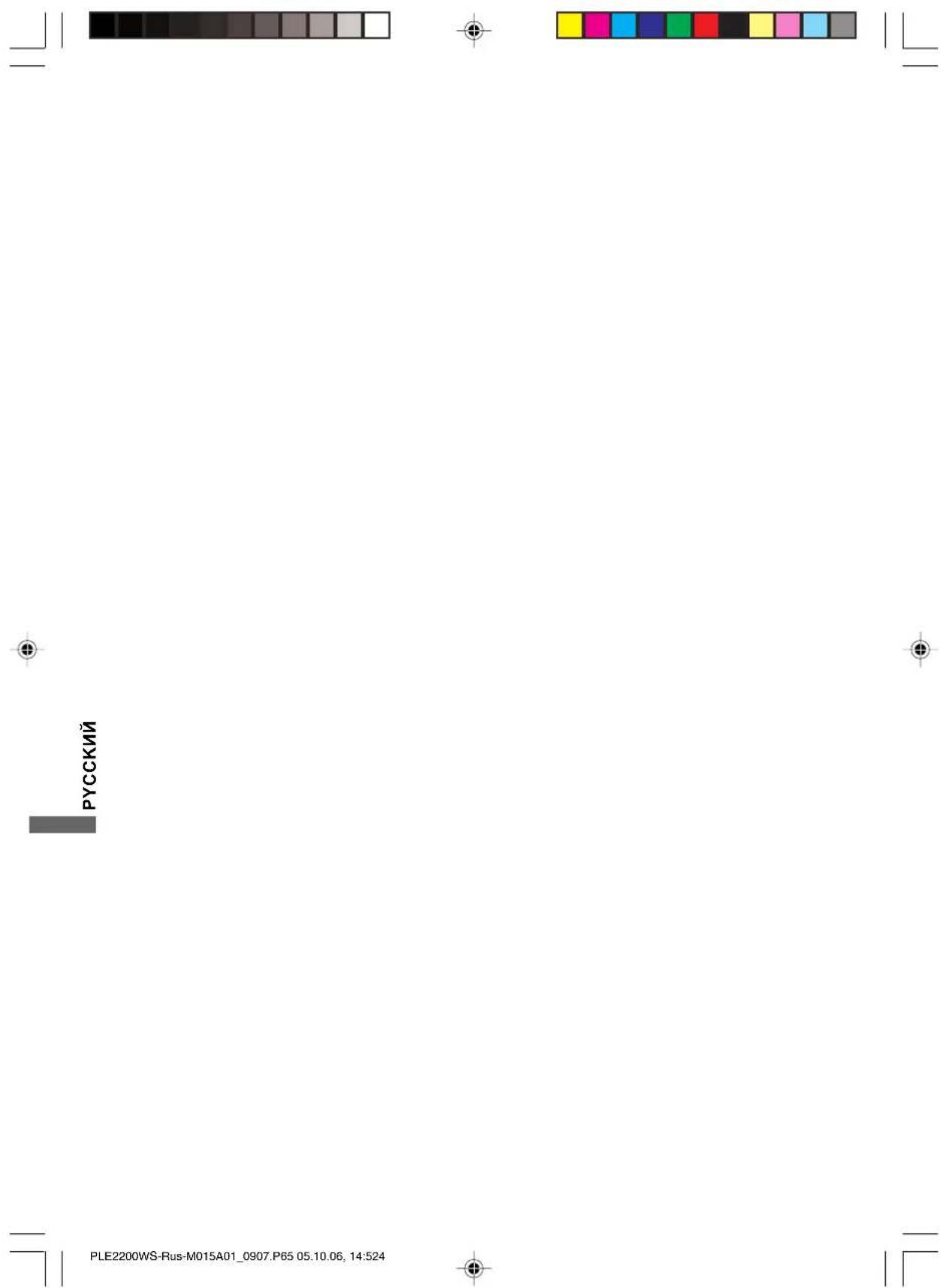 IIYAMA ProLite E2200WS - СОДЕРЖАНИЕ - 2
