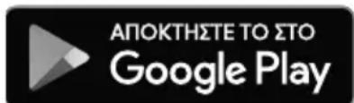 MIELE XKM 3100 W - Kaτεβάζετε Νν εφαρμούη Miele@mobile - 2