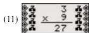 OREGON SCIENTIFIC Barbie BP68 - Multiplication - 4