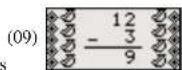 OREGON SCIENTIFIC Barbie BP68 - Multiplication - 2