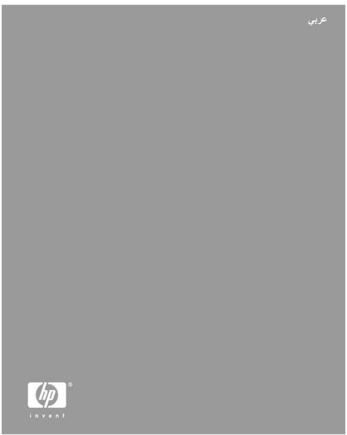HP Scanjet G4000 - USB - 1