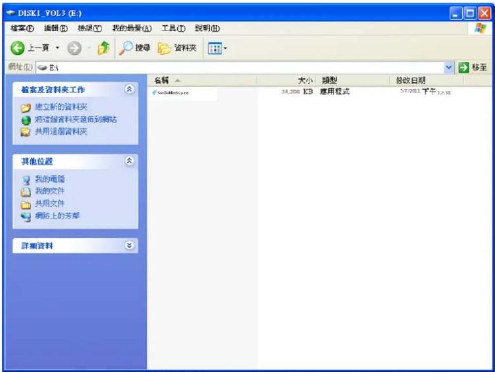 SANDISK U3 cruzer micro - 安装 - 1