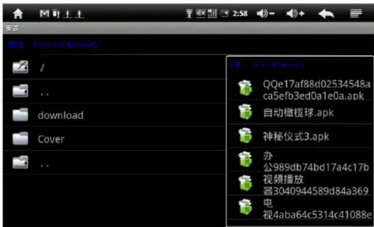 Xiron EBKR207AU001 - Use TF Memory Card - 1