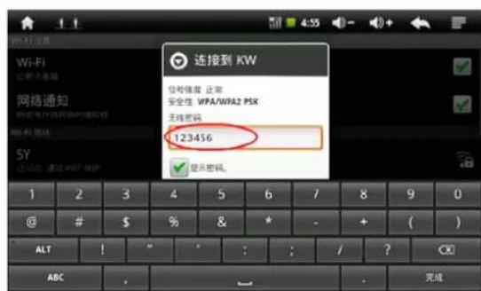 Xiron EBKR207AU001 - het gebruik van de functionele icon - 29