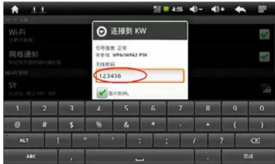 Xiron EBKR207AU001 - het gebruik van de functionele icon - 26