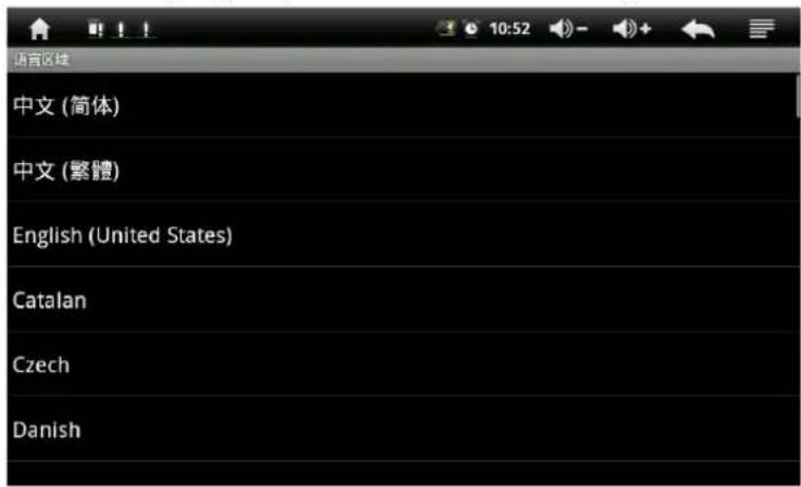 Xiron EBKR207AU001 - Setting of Language Keyboard - 1