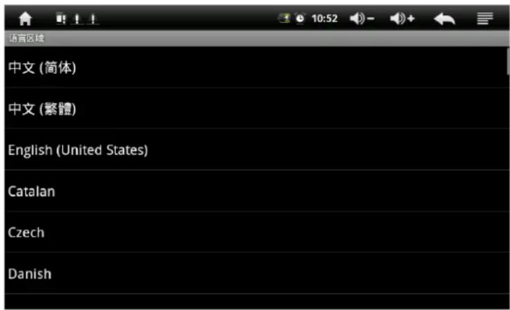 Xiron EBKR207AU001 - SD kaart en geheugen van het apparaat instelling - 2