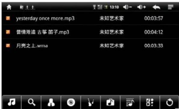 Xiron EBKR207AU001 - muziekspeler - 1